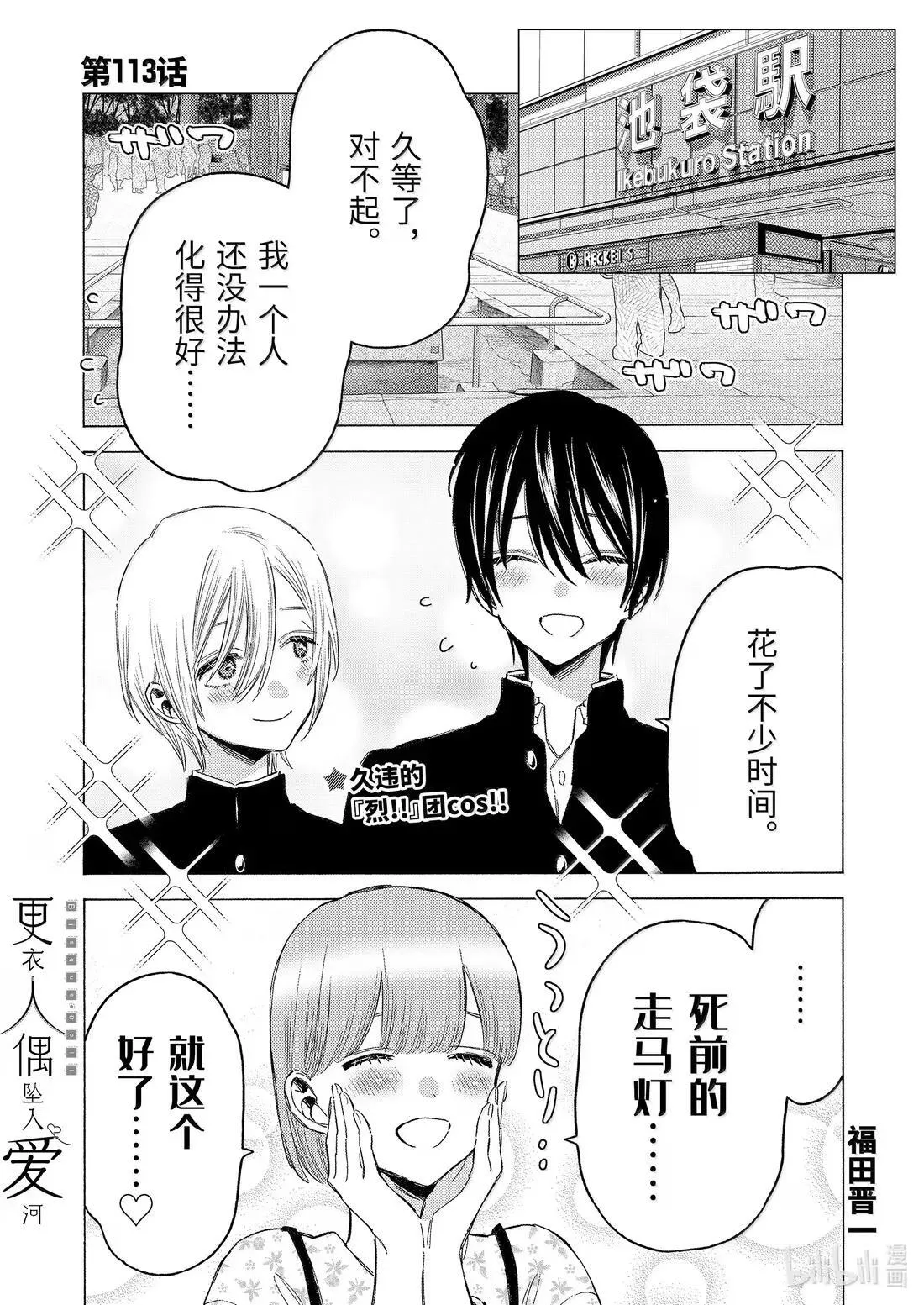 113 113 第1页