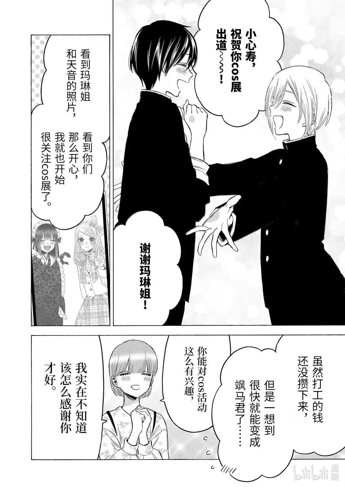 113 113 第2页
