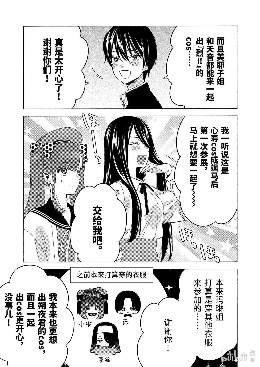 113 113 第3页