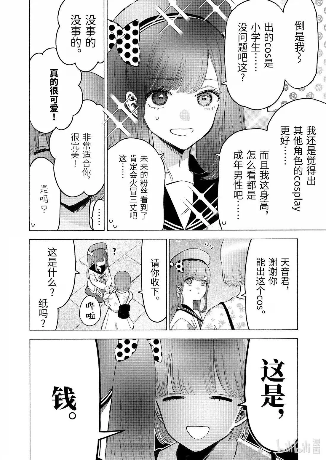113 113 第4页