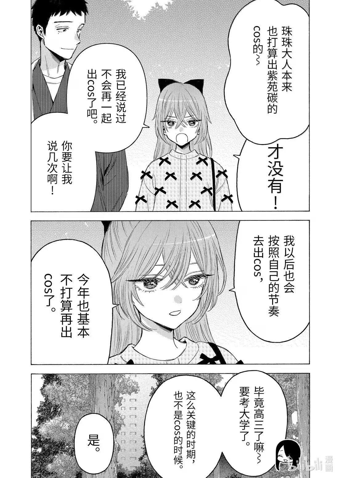 113 113 第5页