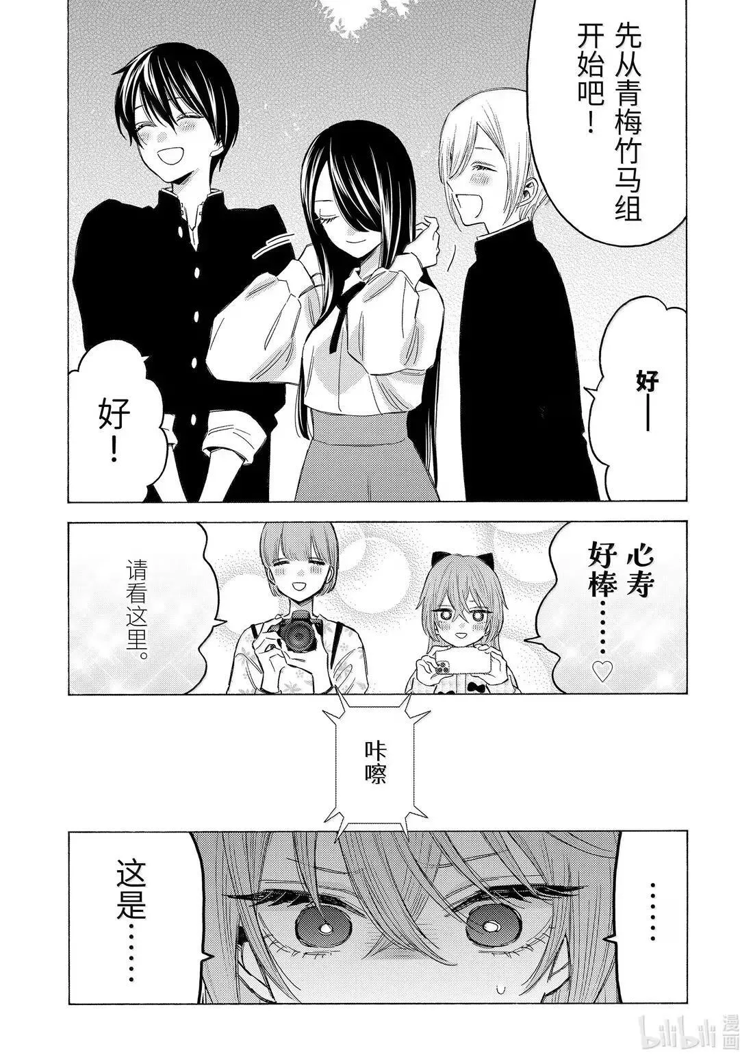 113 113 第7页