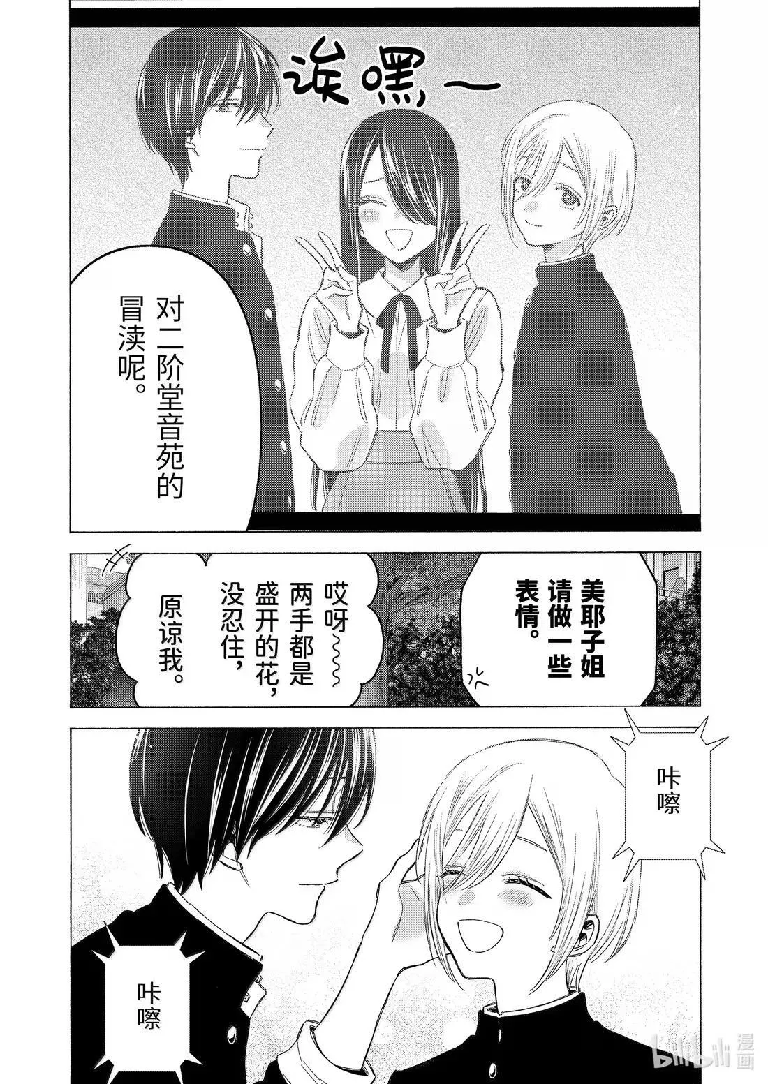 113 113 第8页