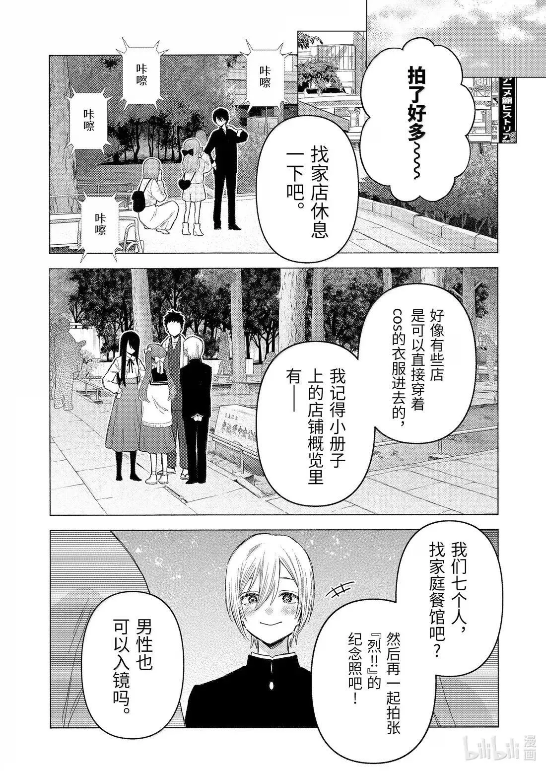 113 113 第10页