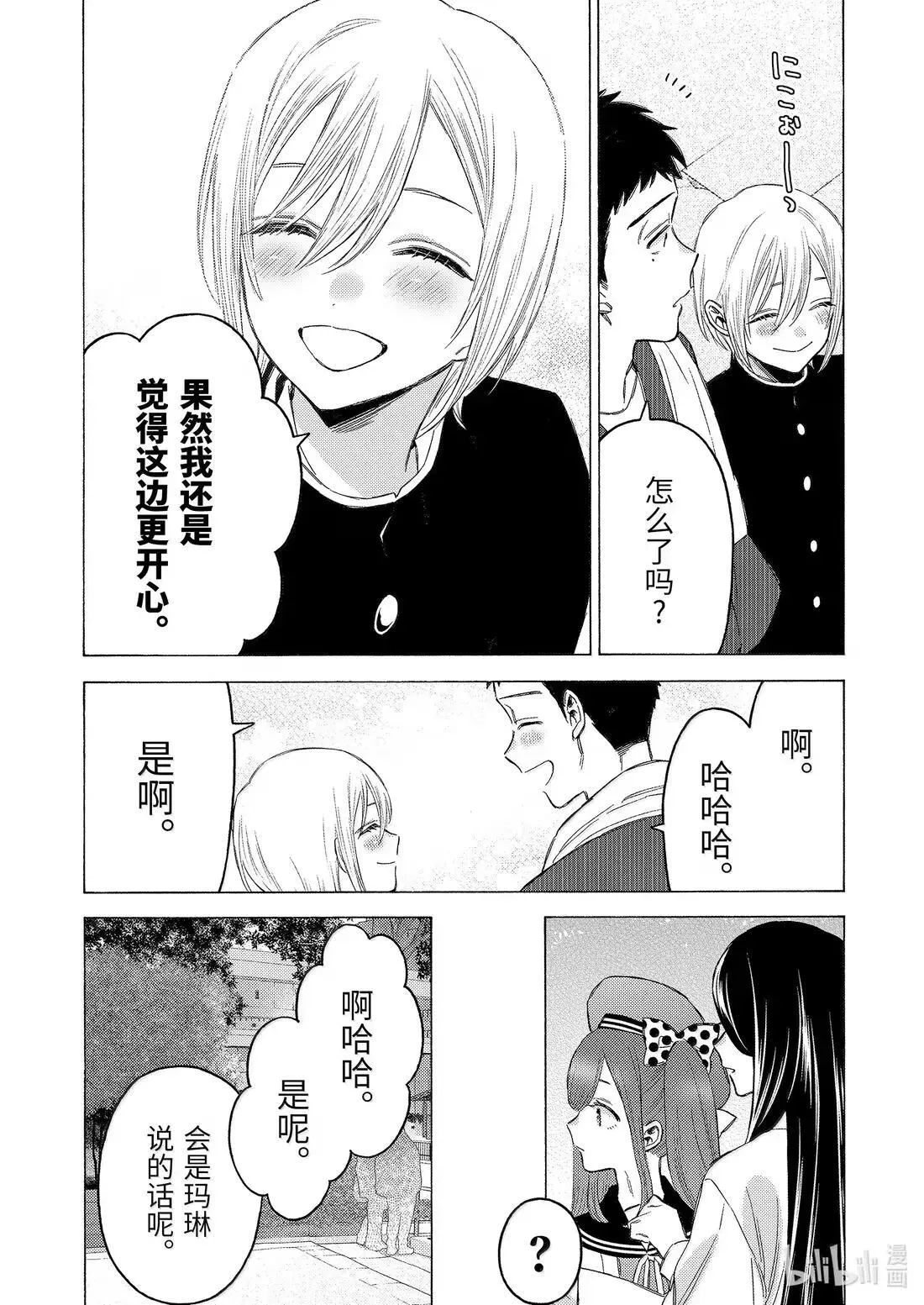 113 113 第11页