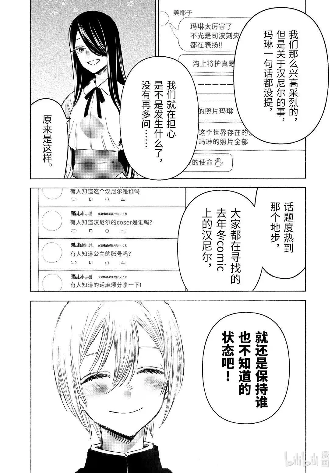 113 113 第12页