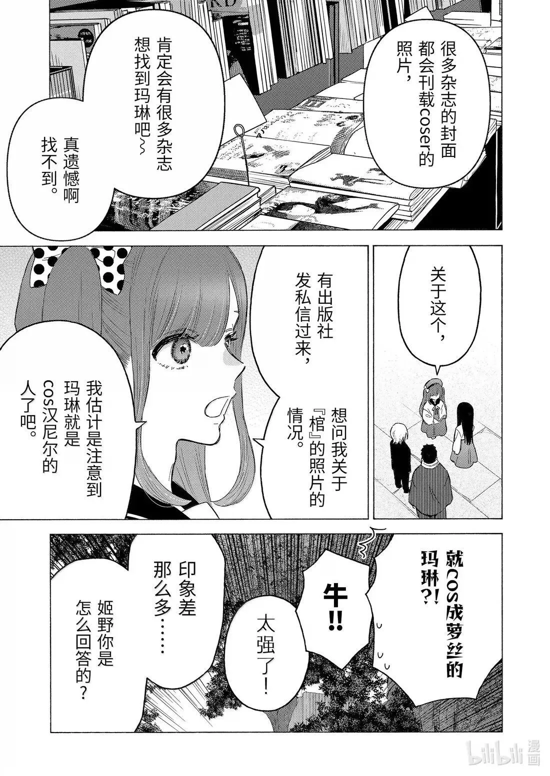 113 113 第13页