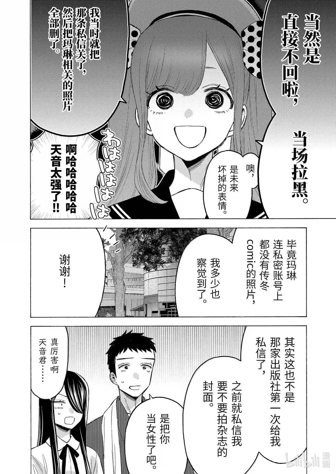 113 113 第14页