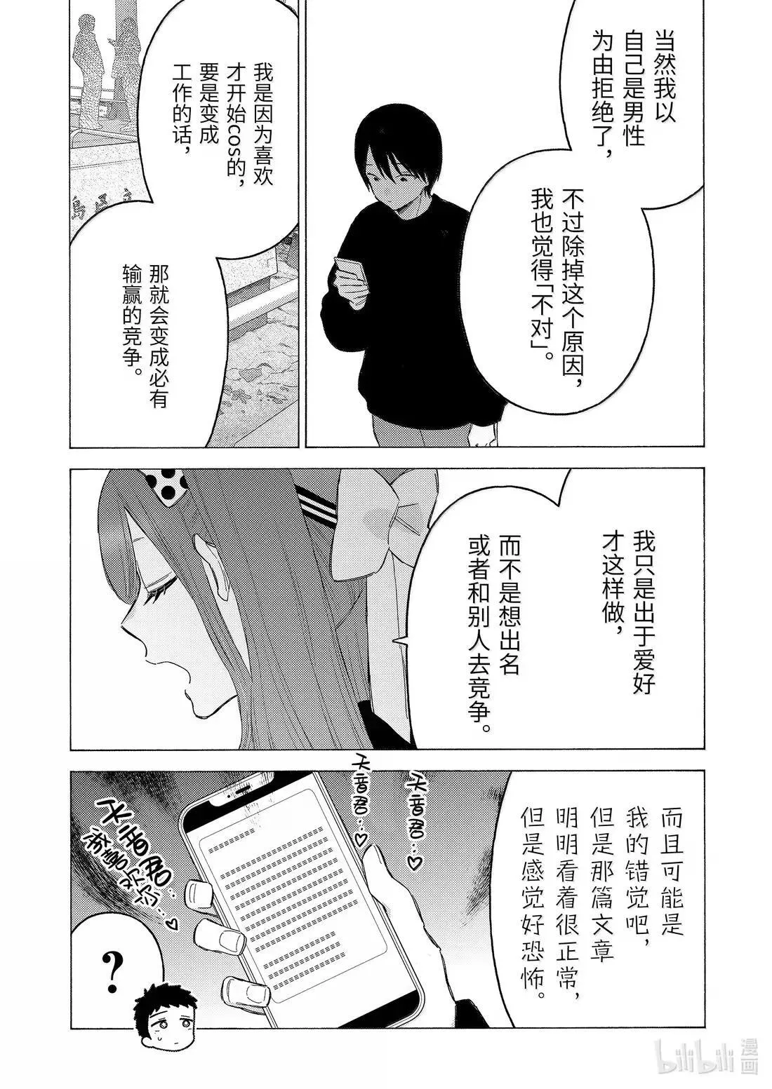 113 113 第15页