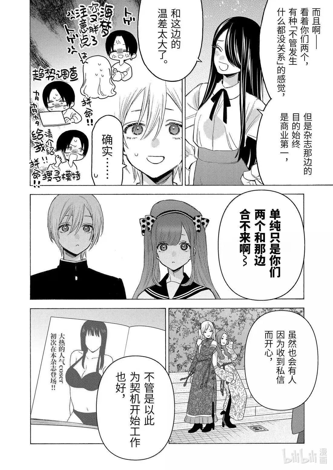 113 113 第16页