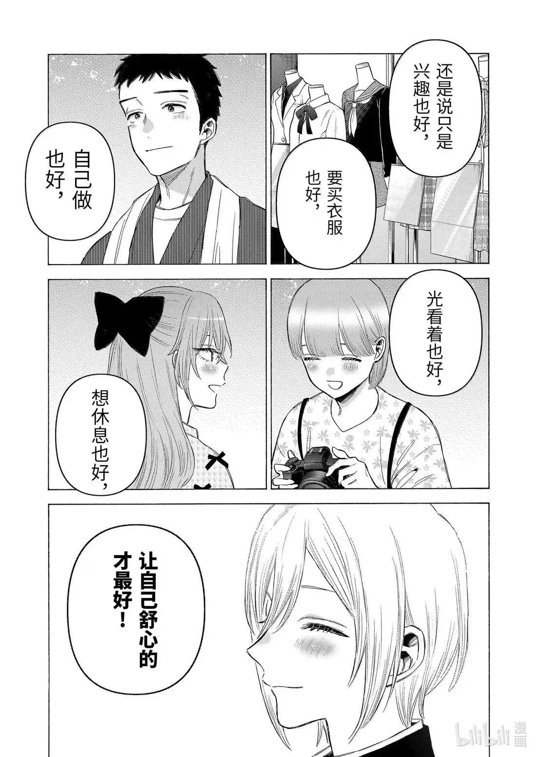 113 113 第17页