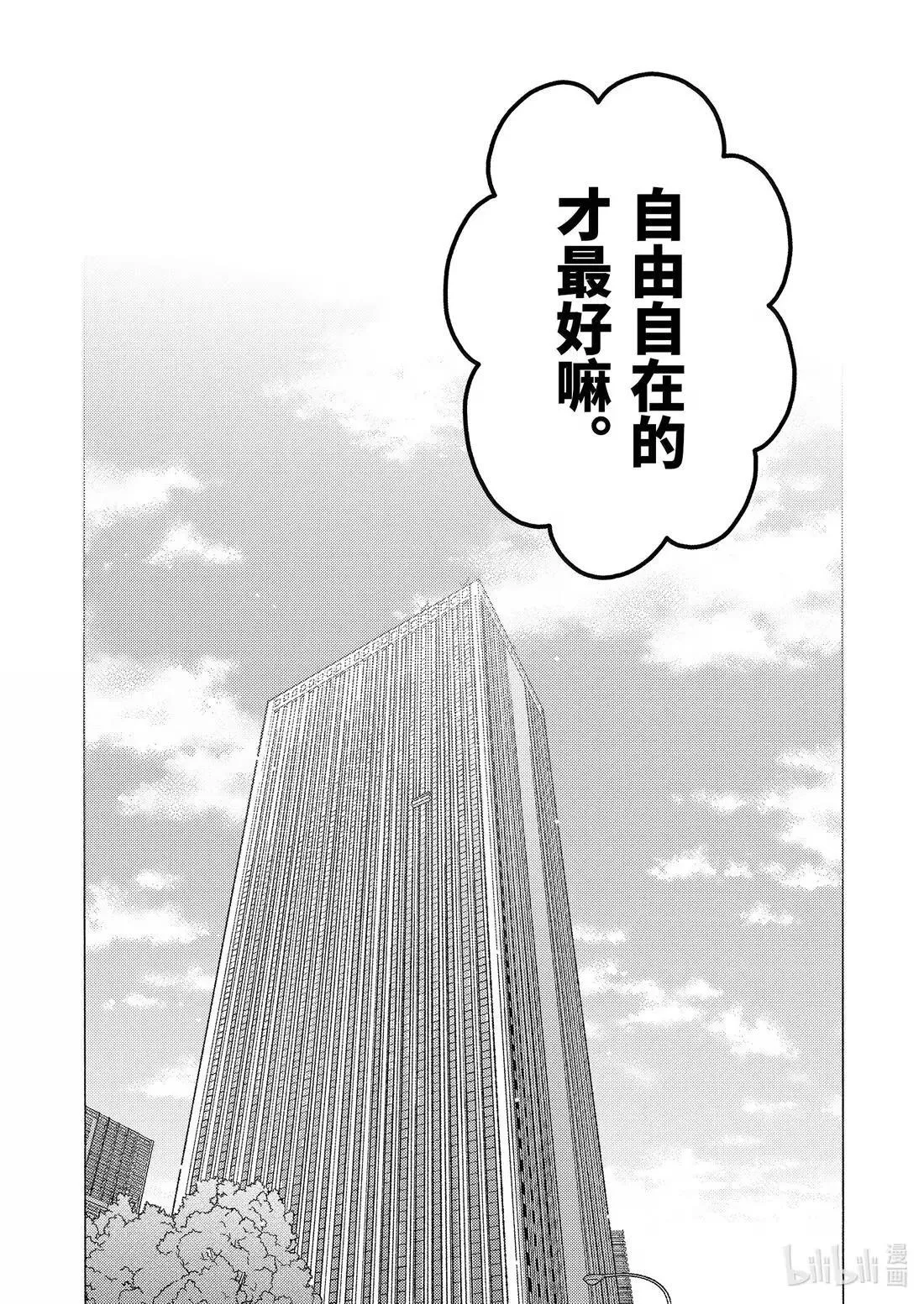 113 113 第18页