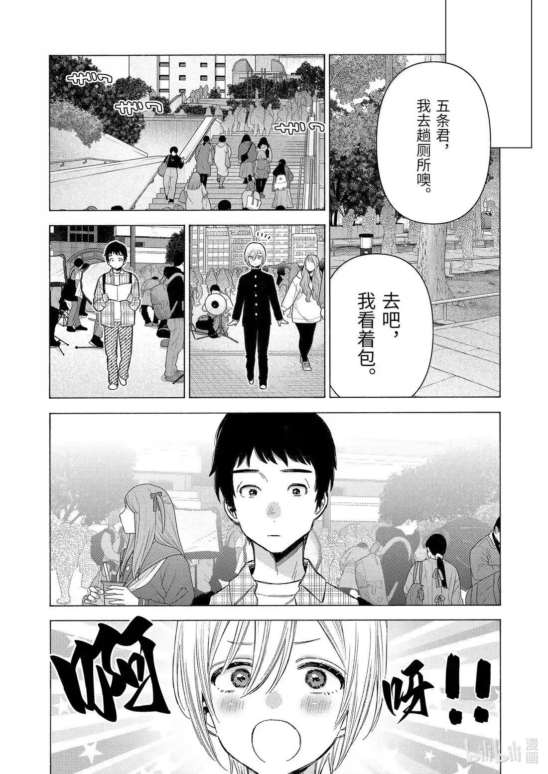 113 113 第19页