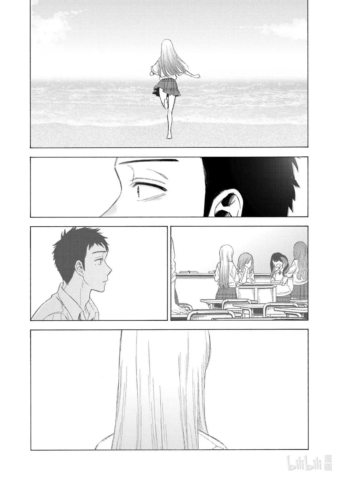 第114话 第9页