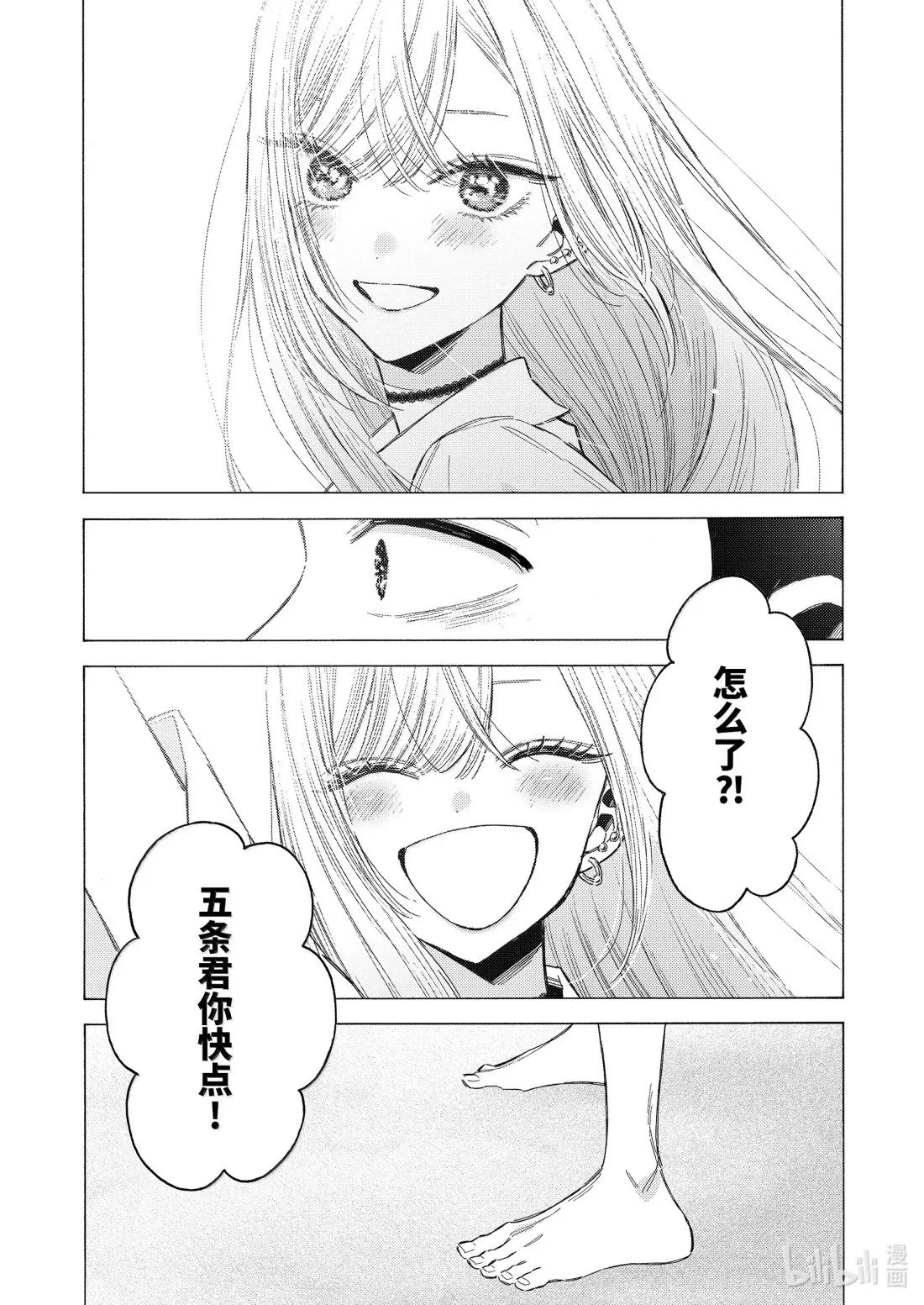 第114话 第10页