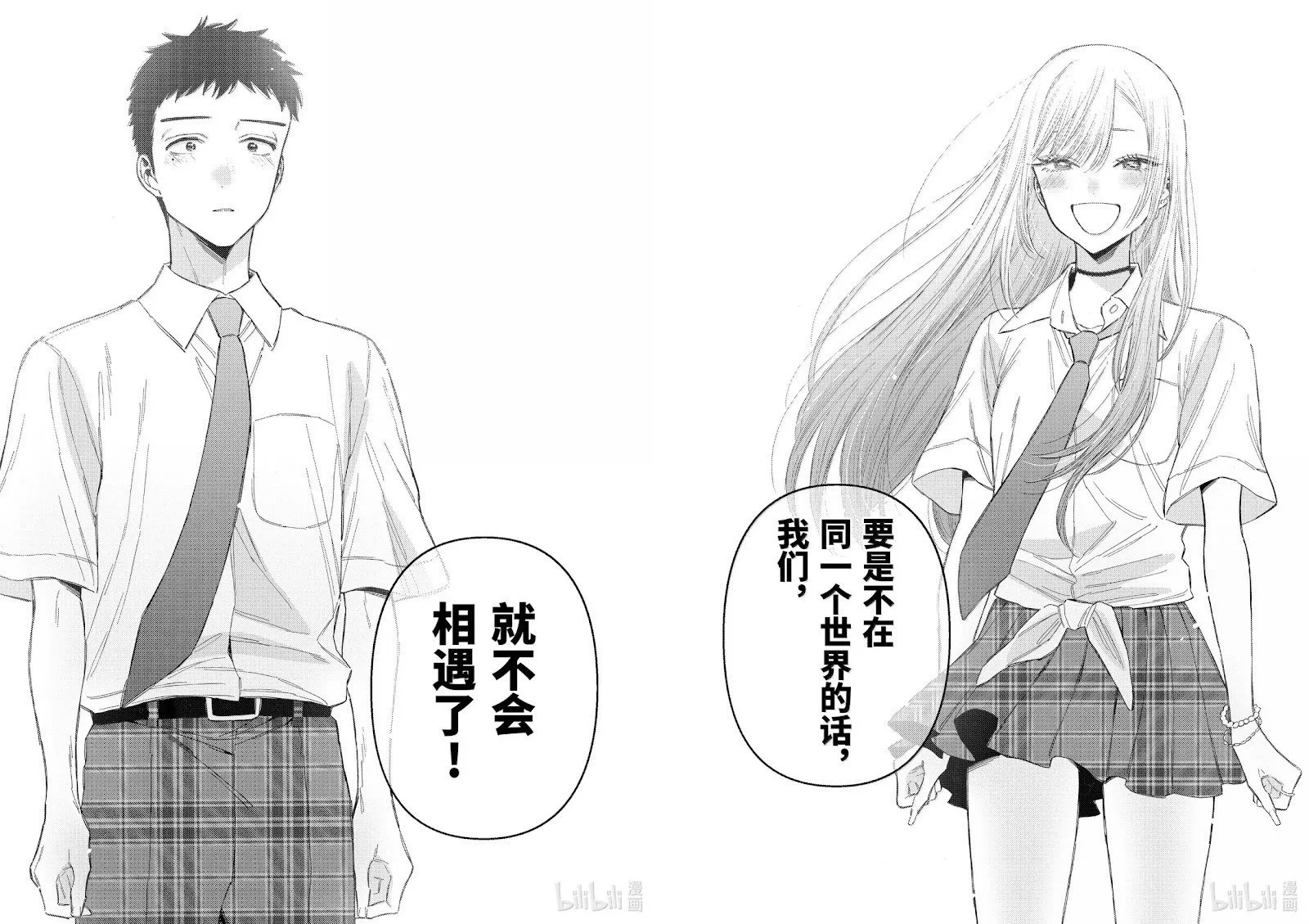 第114话 第13页