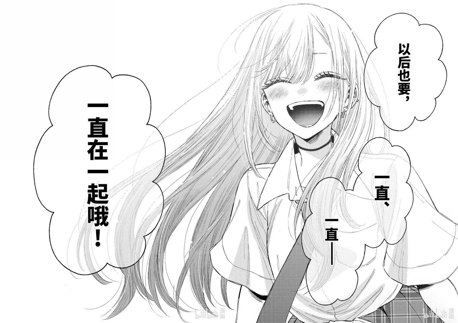 第114话 第17页