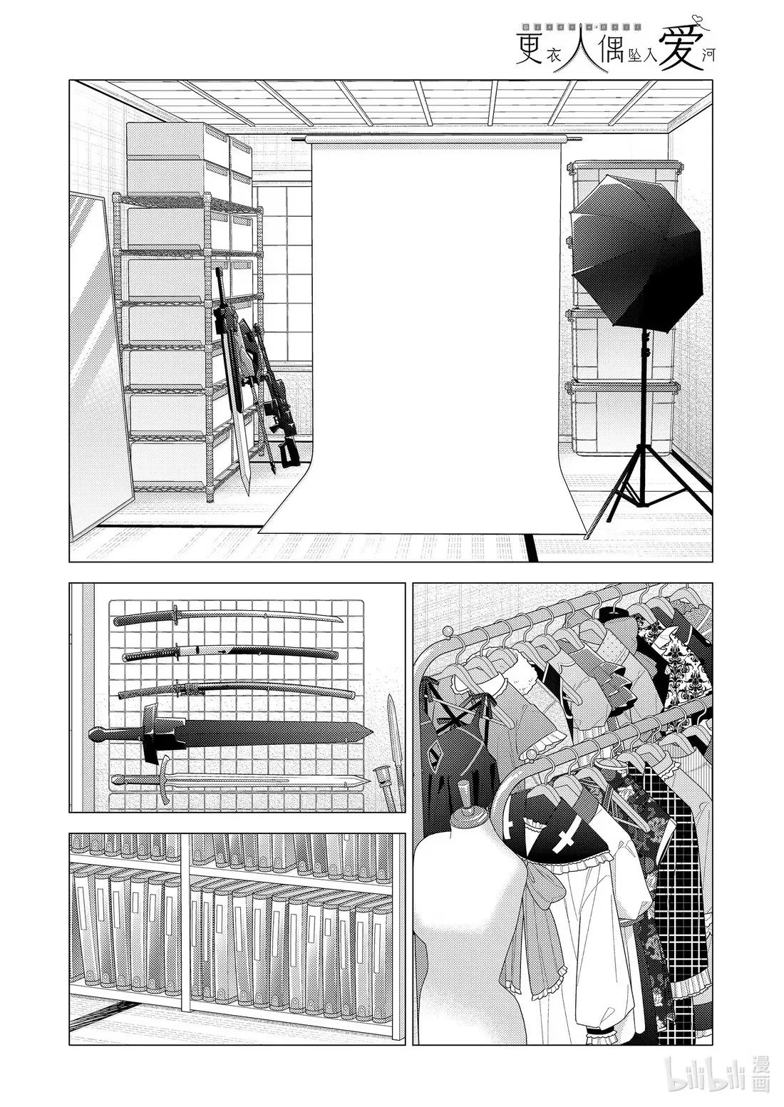 第115话 第2页