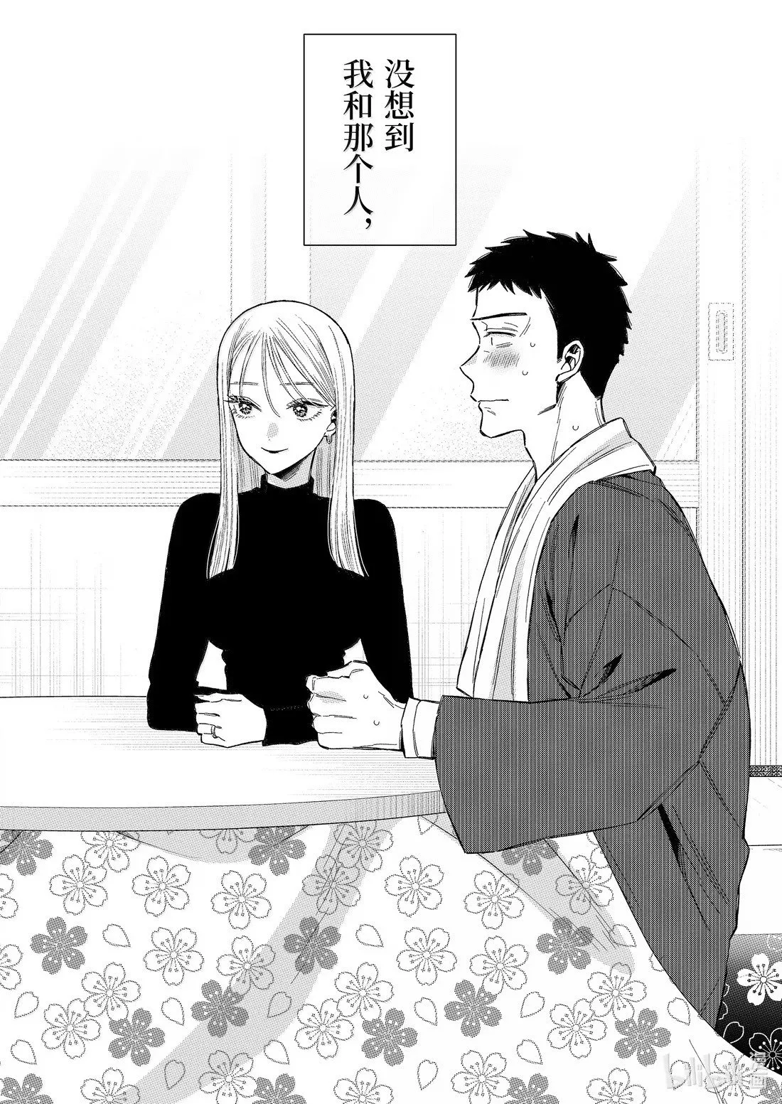 第115话 第15页
