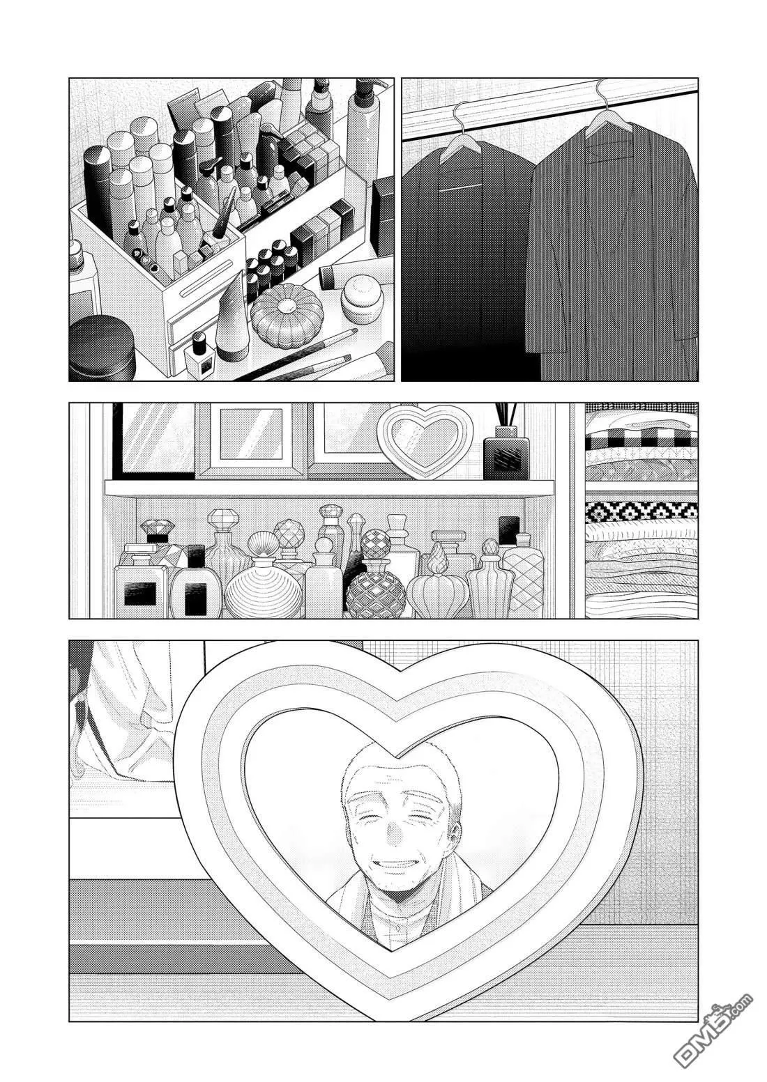 第116话 最终话 第3页