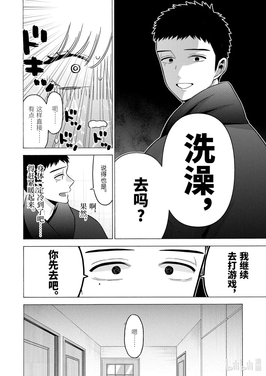 75 75 第1页