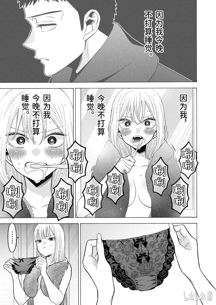 75 75 第2页