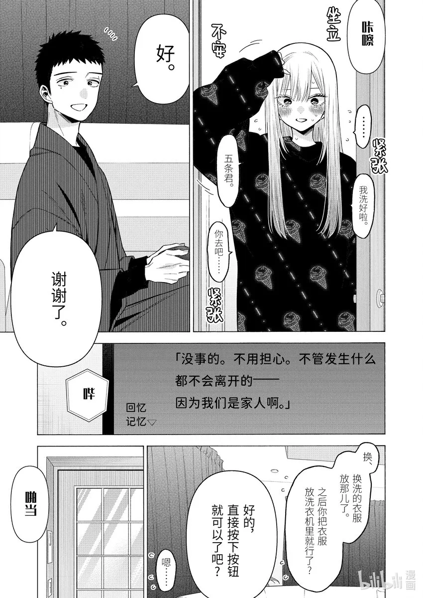 75 75 第4页