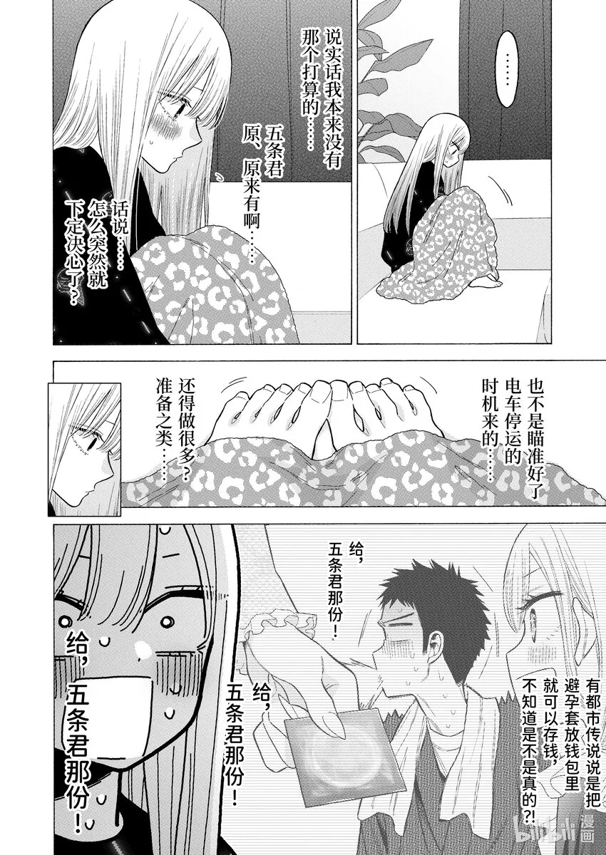 75 75 第5页