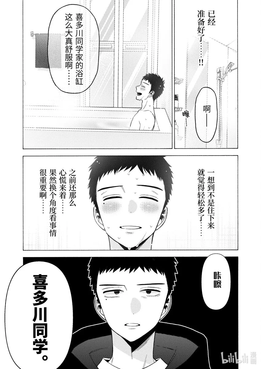 75 75 第6页