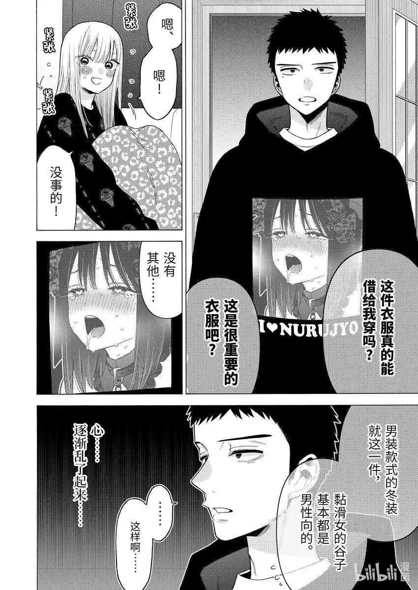 75 75 第7页