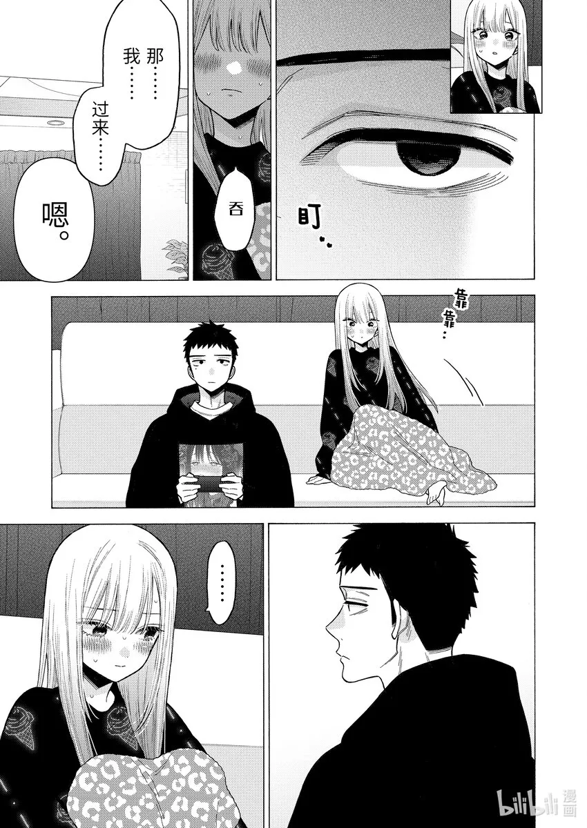 75 75 第9页