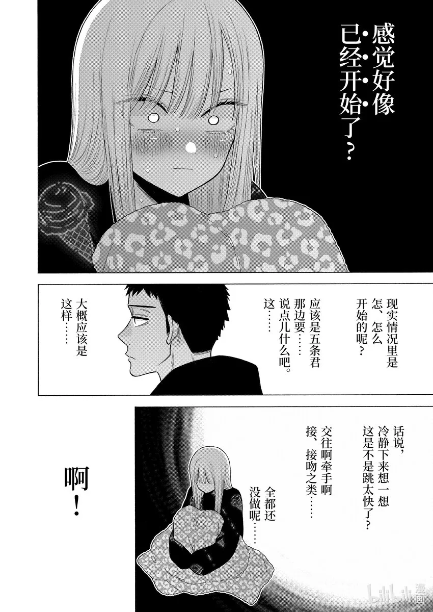 75 75 第10页