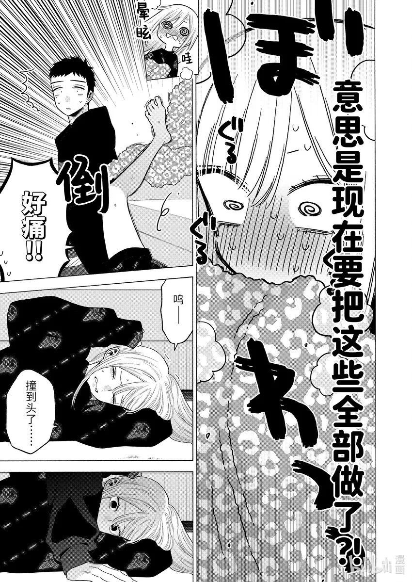 75 75 第11页