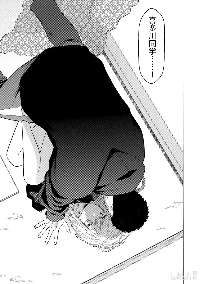 75 75 第13页
