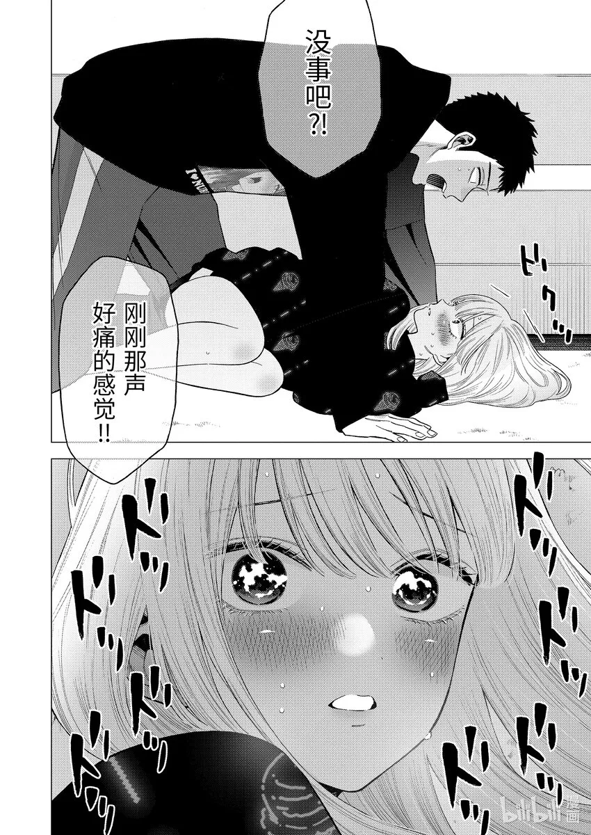 75 75 第14页