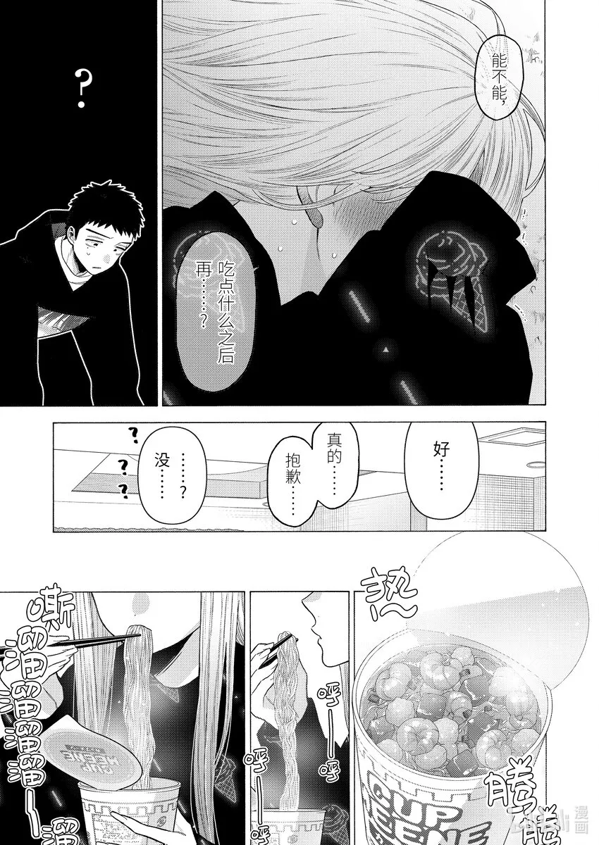 75 75 第16页