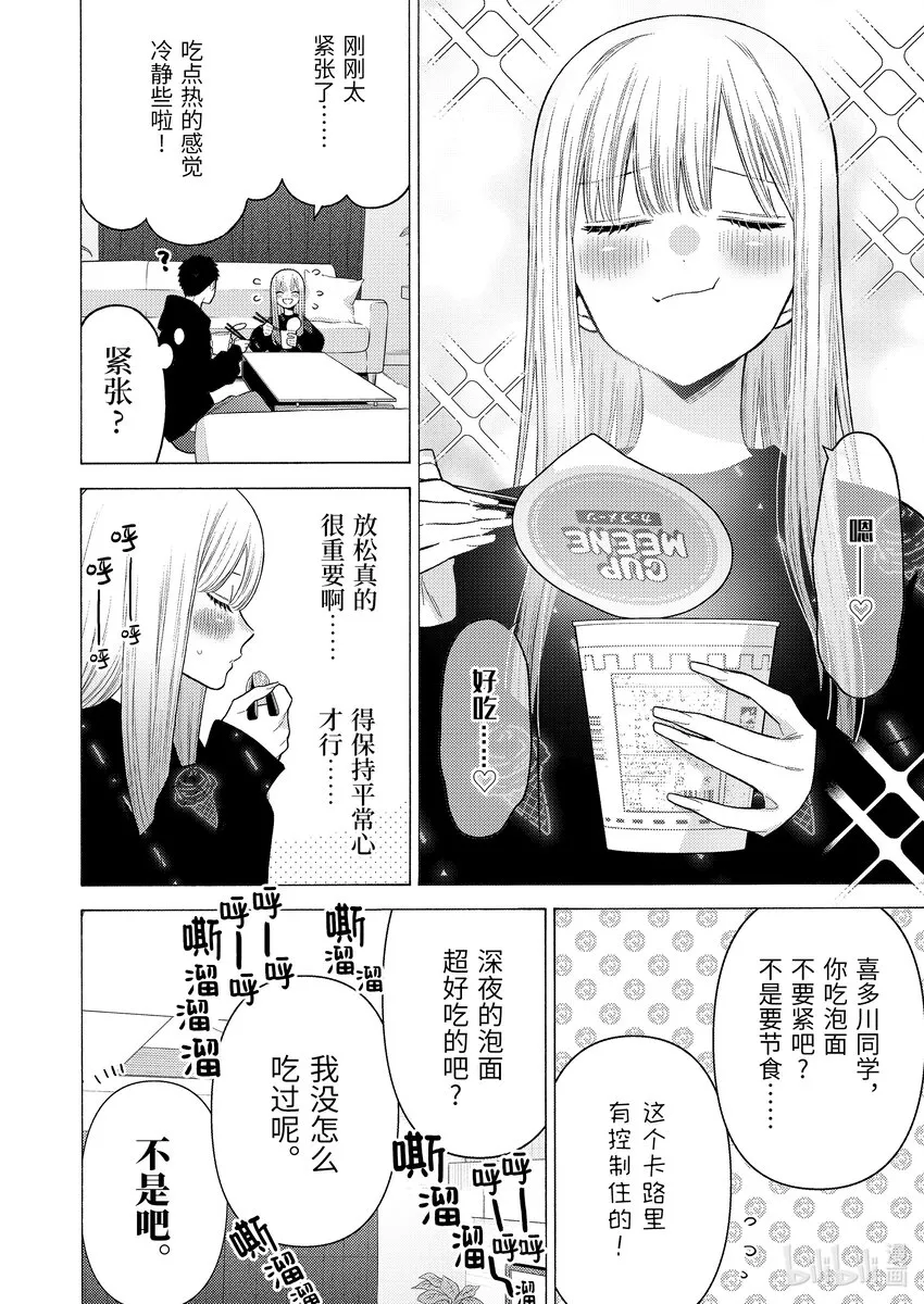 75 75 第17页