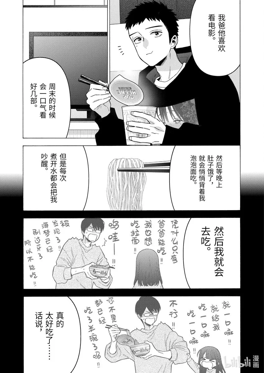 75 75 第18页