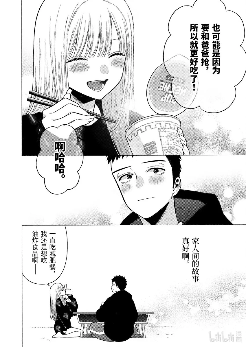 75 75 第19页