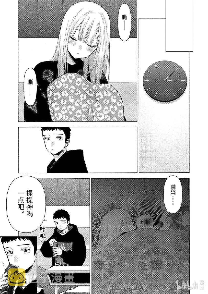 75 75 第20页