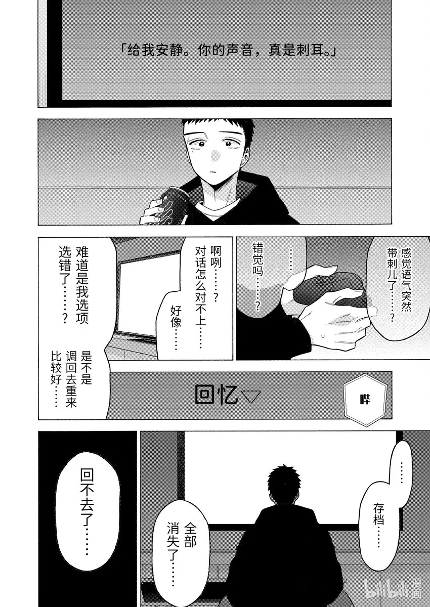 75 75 第21页
