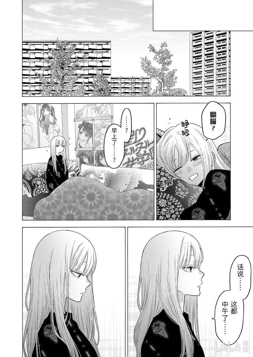75 75 第22页