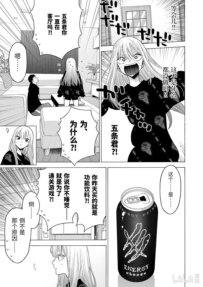 75 75 第23页