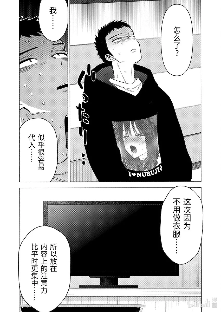 75 75 第24页
