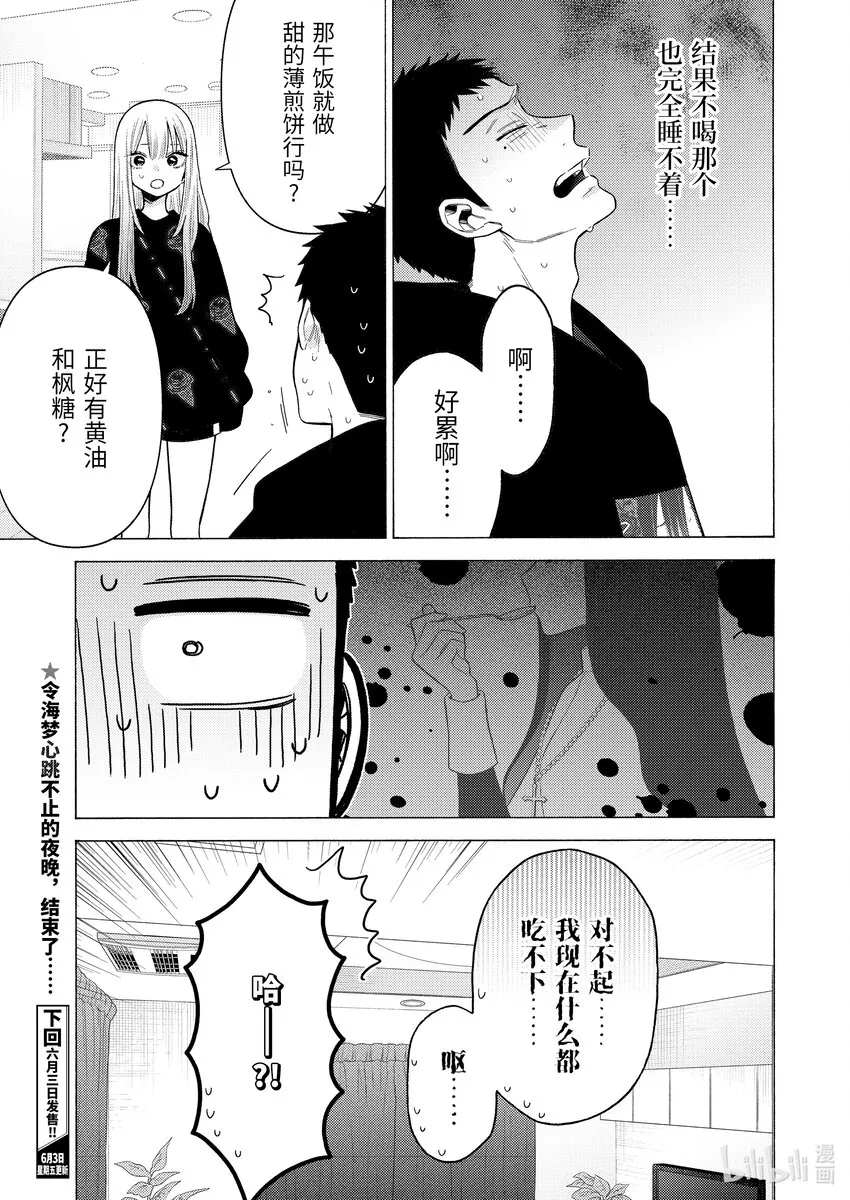 75 75 第25页