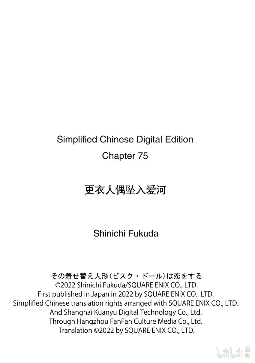 75 75 第26页
