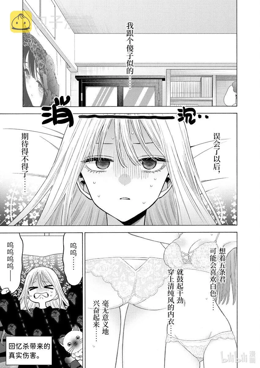 76 76 第2页
