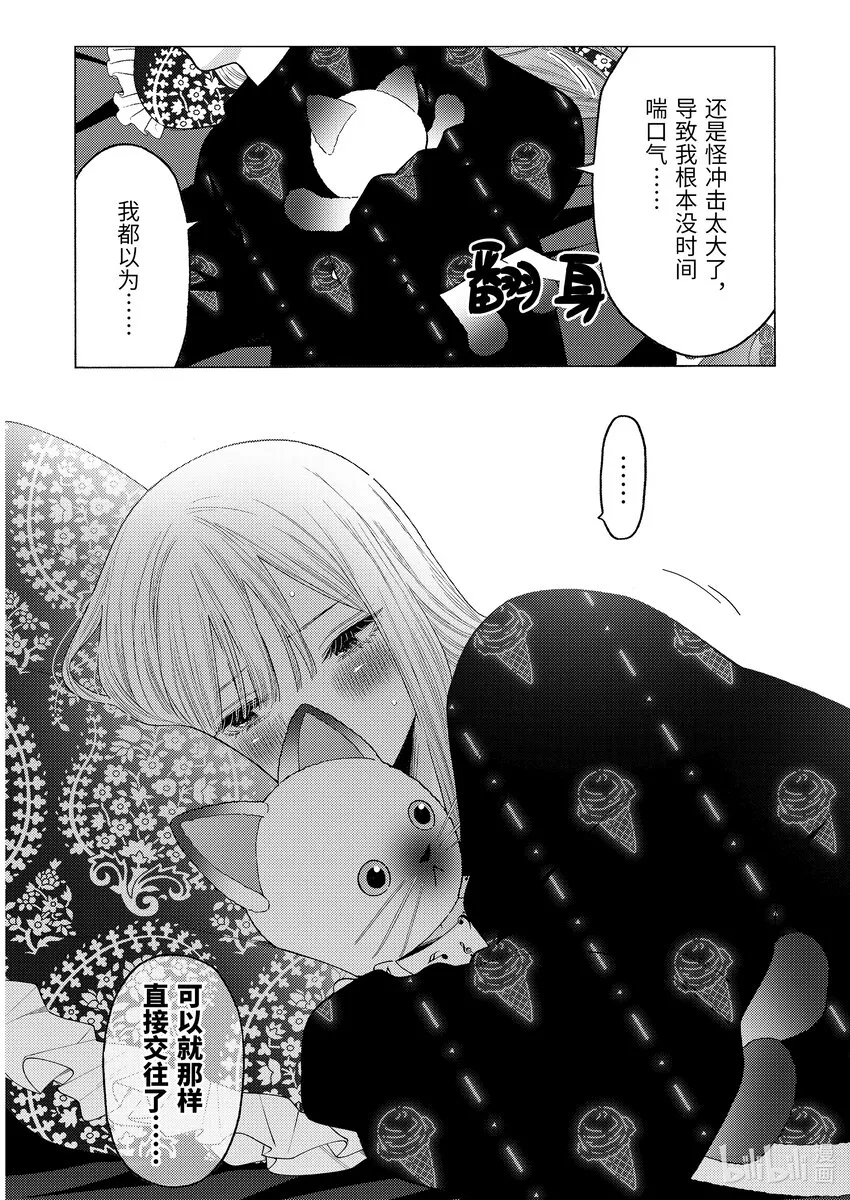 76 76 第3页