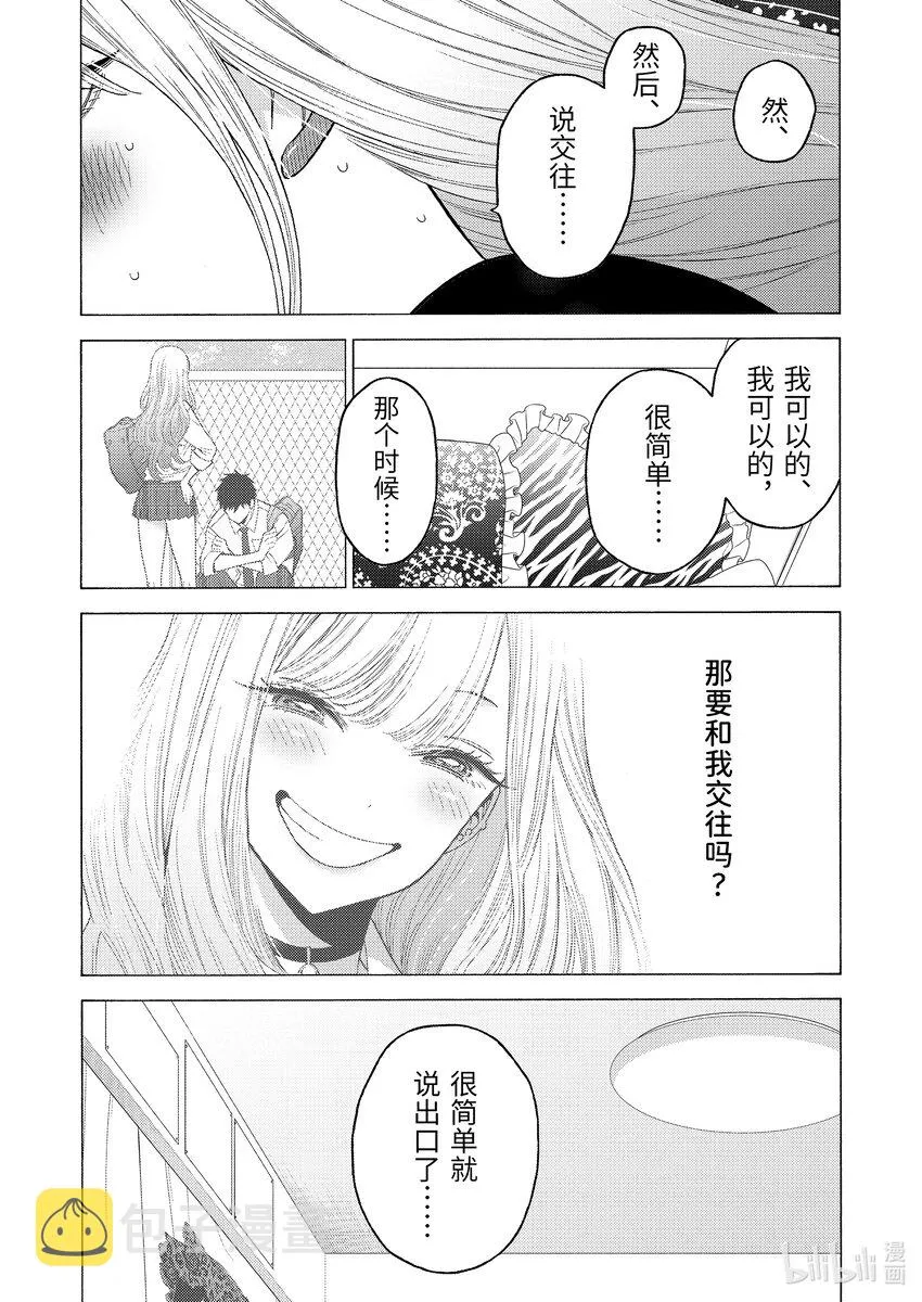 76 76 第5页