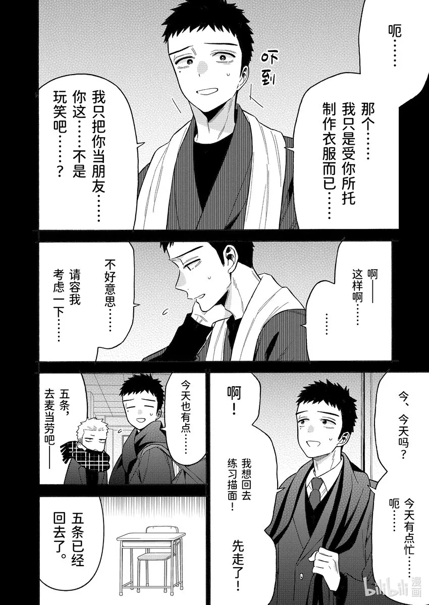 76 76 第6页